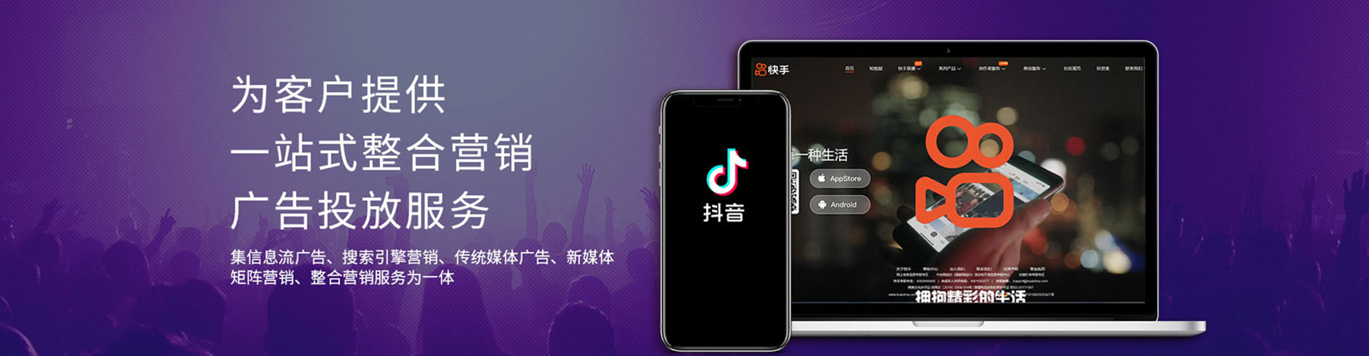 南丹sem投放