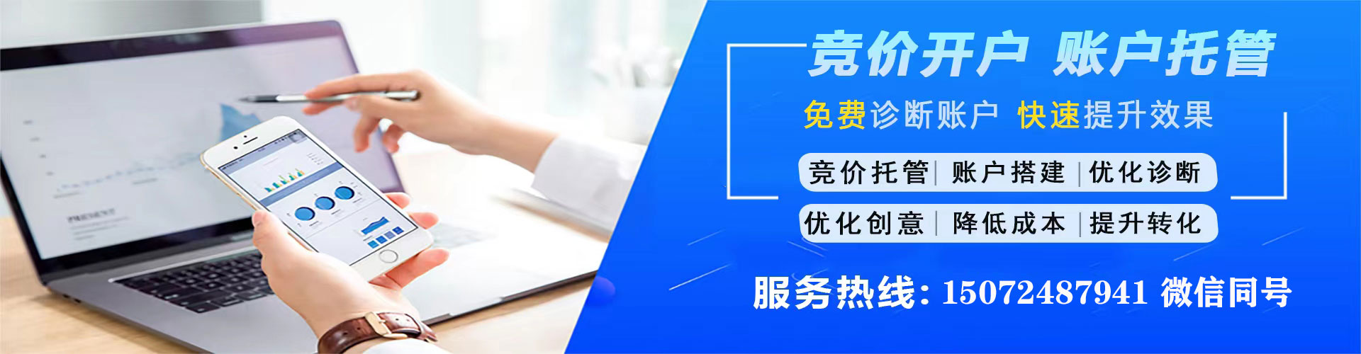 南丹sem推广
