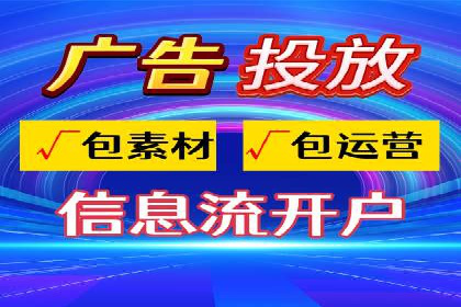 百度竞价代运营实战案例分析
