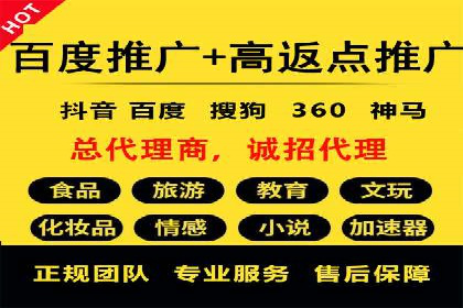 信息流广告代理运营案例分享